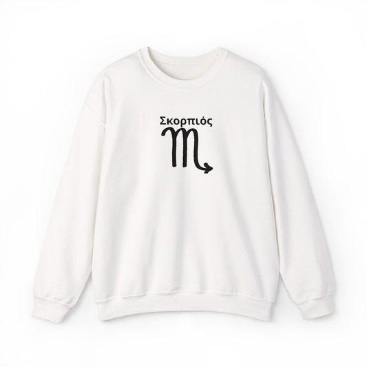 Astrological Scorpio Crewneck Sweatshirt, Horoscope Apparel, Zodiac Gift, Cozy Layering, Astrology Fashion, Star Sign Sweatshirt