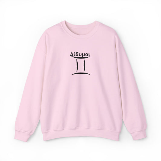 Astrological Gemini Crewneck Sweatshirt, Horoscope Apparel, Zodiac Gift, Cozy Layering, Astrology Fashion, Star Sign Sweatshirt