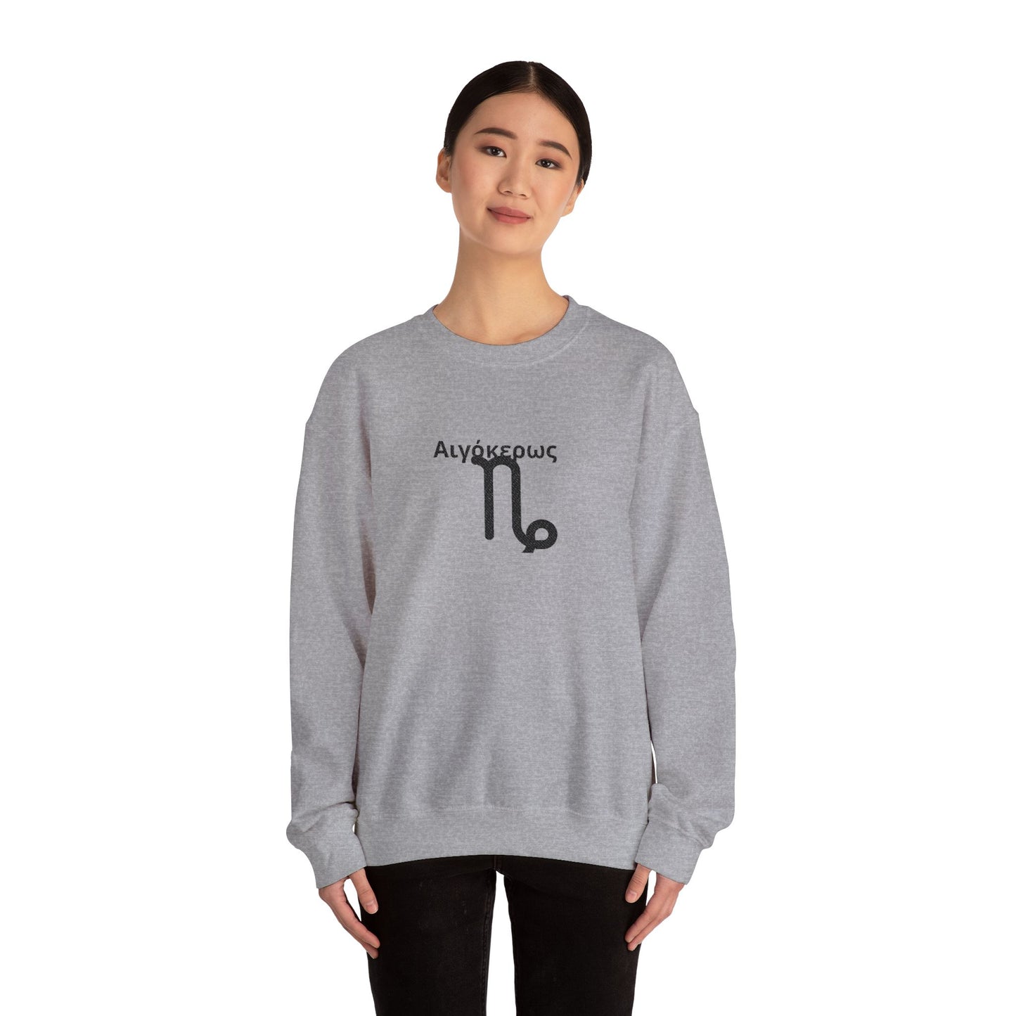 Astrological Capricorn Crewneck Sweatshirt, Horoscope Apparel, Zodiac Gift, Cozy Layering, Astrology Fashion, Star Sign Sweatshirt