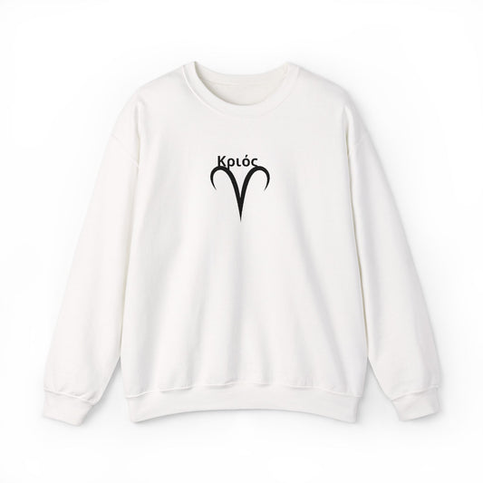 Astrological Aries Crewneck Sweatshirt, Horoscope Apparel, Zodiac Gift, Cozy Layering, Astrology Fashion, Star Sign Sweatshirt