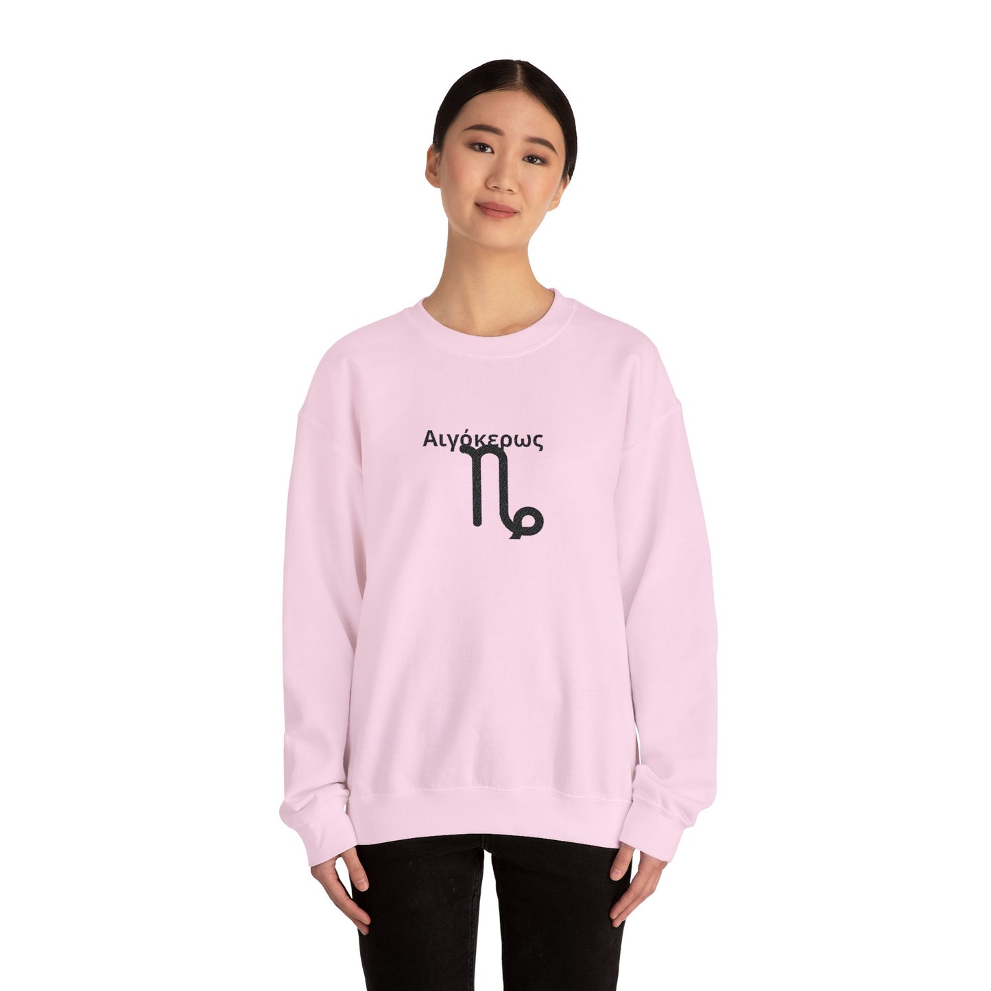 Astrological Capricorn Crewneck Sweatshirt, Horoscope Apparel, Zodiac Gift, Cozy Layering, Astrology Fashion, Star Sign Sweatshirt